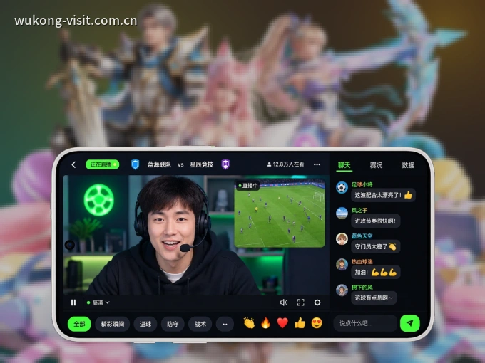 悟空体育 APP，热门赛事快速进入